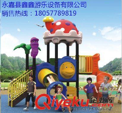小博士組合滑梯 小博士蘑菇毛毛蟲組合滑梯