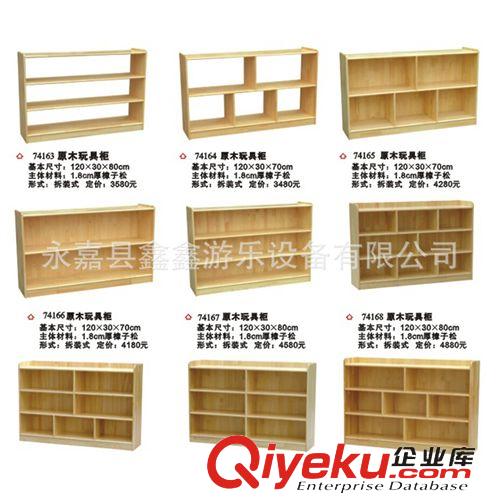 木制書柜 幼兒園室內(nèi)圖書收拾柜 兒童木制玩具書架 木制書本柜原始圖片2