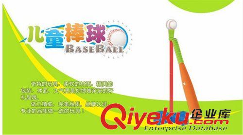 兒童運動玩具 安全兒童益智幼教玩具  頑童無憂兒童棒球 廠家直銷原始圖片2