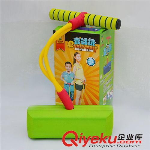 兒童運(yùn)動(dòng)玩具 安全運(yùn)動(dòng)健康益智玩具   頑童無憂青蛙跳（跳跳寶）原始圖片2