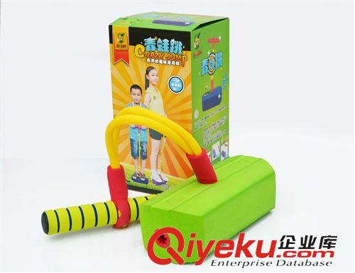 兒童運(yùn)動(dòng)玩具 安全運(yùn)動(dòng)健康益智玩具   頑童無憂青蛙跳（跳跳寶）原始圖片3