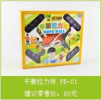 兒童運(yùn)動玩具 安全運(yùn)動健康益智玩具兒童圈圈樂