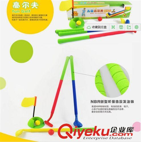 兒童運(yùn)動(dòng)玩具 安全運(yùn)動(dòng)健康益智幼教玩具  頑童無(wú)憂(yōu)兒童高爾夫原始圖片3