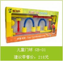 兒童運動玩具 安全益智運動幼教玩具頑童無憂迷你五彩保齡球