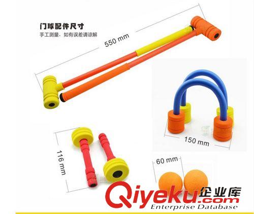 兒童運(yùn)動(dòng)玩具 安全運(yùn)動(dòng)健康益智玩具頑童無憂兒童門球原始圖片2