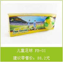 兒童運動玩具 安全益智運動幼教玩具頑童無憂迷你五彩保齡球