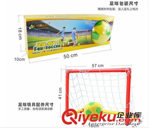 兒童運(yùn)動玩具 安全運(yùn)動健康益智幼教玩具頑童無憂兒童足球原始圖片2