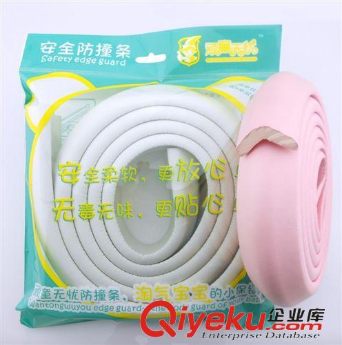 家庭防護用品 家居安全防護用品頑童無憂安全防撞條（opp袋）原始圖片2
