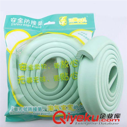 家庭防護用品 家居安全防護用品頑童無憂安全防撞條（opp袋）原始圖片3