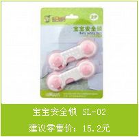 家庭防護(hù)用品 寶寶防護(hù)專家 頑童無(wú)憂 優(yōu)質(zhì)電源保護(hù)插座蓋