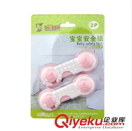 家庭防護用品 寶寶防護專家 頑童無憂 寶寶安全優質安全鎖原始圖片2