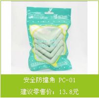 家庭防護(hù)用品 寶寶防護(hù)專家 頑童無憂  寶寶安全優(yōu)質(zhì)安全鎖 加長(zhǎng)版