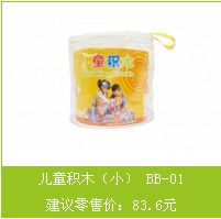 地墊積木 安全智力積木批發 兒童早教益智寶寶拼裝大塊積木玩具