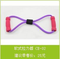 體育用品 新型NBR安全環(huán)保材質(zhì) 頑童無(wú)憂袋裝軟式拉力器(OPP袋裝）