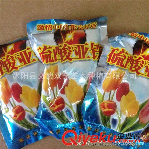 園藝用品 粉色包裝 殺菌劑 多菌靈 花卉植物{gx}低毒殺菌藥10克