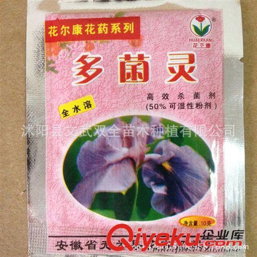 園藝用品 廠家量大從優(yōu)綠色遮陽(yáng)網(wǎng)防曬網(wǎng)遮陽(yáng)網(wǎng)農(nóng)用遮陰網(wǎng)2針批發(fā)