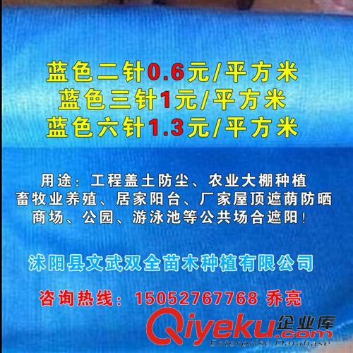 園藝用品 黑色遮陽網(wǎng)防曬網(wǎng)遮陽網(wǎng)農(nóng)用遮陰網(wǎng)2針3針6針批發(fā)廠家量大從優(yōu)