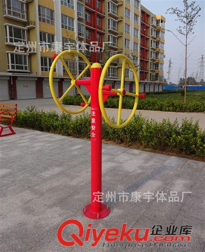 戶外健身路徑 【直銷】三人扭腰器：把式扭腰器，方向盤式扭腰器 戶外健身器材