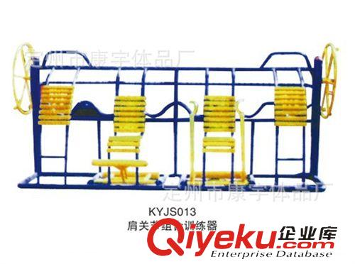 戶外健身路徑 【廠家直銷】 肩關節組合訓練器 戶外健身路徑原始圖片3