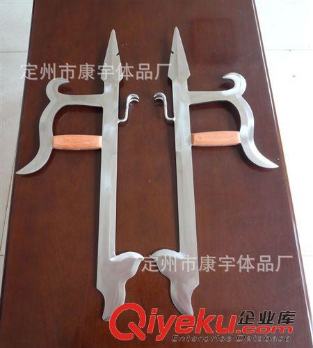 武術器材 供應 雞爪月 武術器材 短兵器