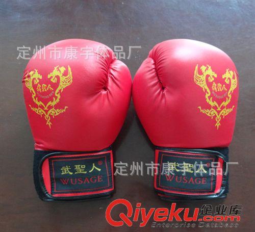 武術器材 供應龍頭拳擊手套  內膽一次成型