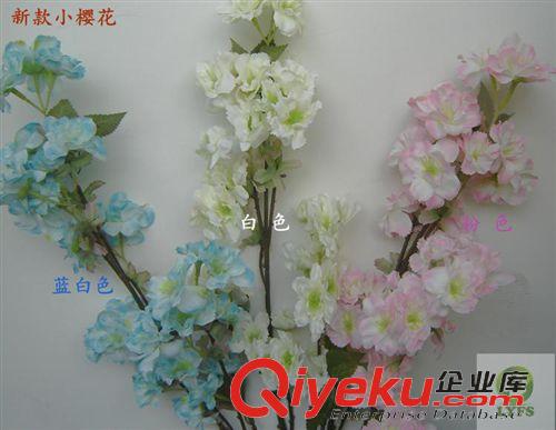 小草、小花 仿真櫻花枝 假櫻花 仿真櫻花樹 干花 絹布花 深圳仿真花G056