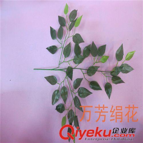樹枝專區 仿真樹枝植物 榕樹枝 批發 竹葉