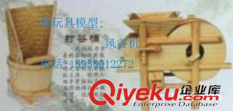 教學標本系列 廠家直銷 勞技器材 小型歷史模型 風谷機打谷桶磨犁耙踏碓教玩具原始圖片2
