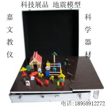 科學器材系列 廠家直銷 科學器材 科技教玩具 科普室儀器 光學科技展啟 輝光球