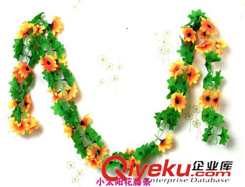 花藤|(zhì)壁掛 仿真藤條太陽花串向日葵批發(fā)藤蔓花藤家居客廳裝飾