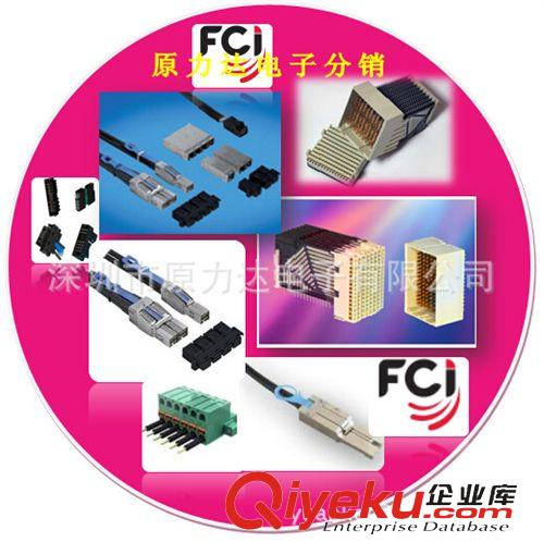 新品汇总 FCI连接器、线缆组件、工具原装zp	HM2P70PKG315GFLF	65903900