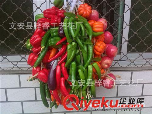 gf真水果 仿真蔬菜串仿真水果藤條裝飾飯店裝飾農家樂裝飾 泡沫水果批發