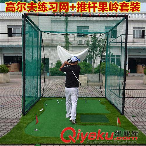 高爾夫練習(xí)用品 golf 高爾夫3*3*3米（可定做）室外高爾夫練習(xí)網(wǎng) 高爾夫網(wǎng) 廠家