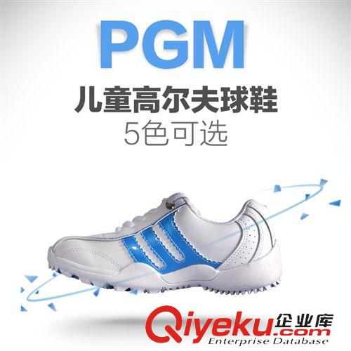 高爾夫服飾 【zp】【新品】PGM 高爾夫 運動 兒童鞋 高爾夫球鞋