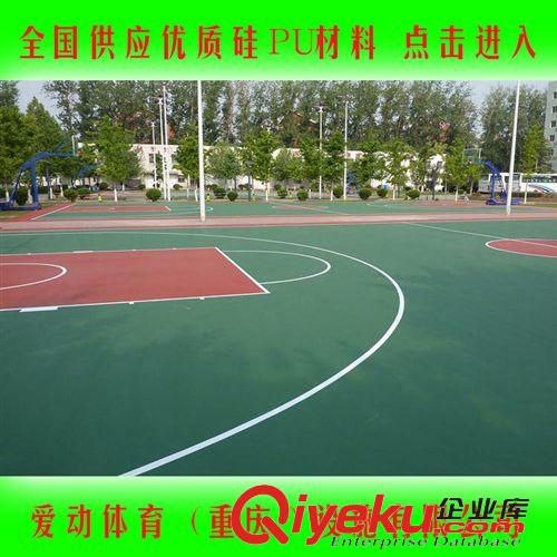 AIDO-按運(yùn)動(dòng)場(chǎng)地分類 全國(guó)供應(yīng)優(yōu)質(zhì)AD-橡膠地板 健身房安全地墊 幼兒園橡膠地板