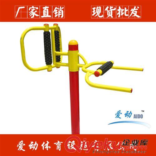 AIDO-體育器材 供應(yīng)AD-腰背按摩器/訓(xùn)練器 室外健身路徑 運(yùn)動(dòng)健身器材批發(fā)