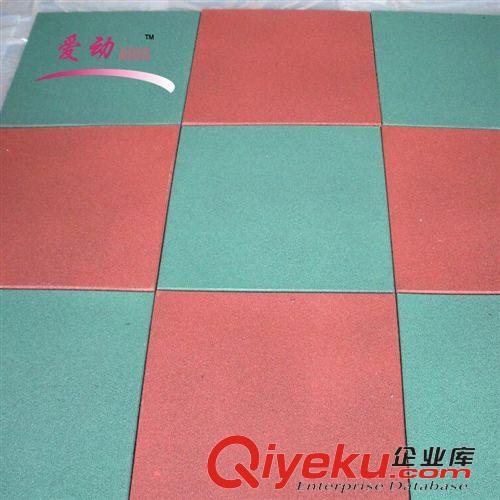 AIDO-休閑器材兒童游樂玩具系列 全國供應優質AD-橡膠地板 健身房安全地墊 幼兒園橡膠地板