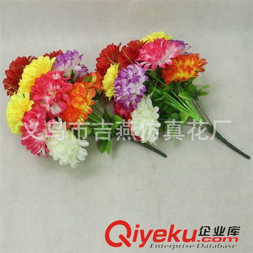 清明花現(xiàn)貨區(qū) 義烏吉燕仿真花廠(chǎng)18頭彩色大菊花 13cm人造清明花 祭祀tj絹花