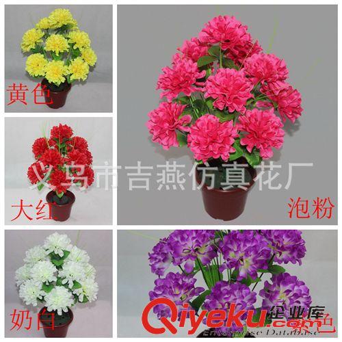 花形分類 2015清明菊花新款上市 12頭小球菊便宜人造花 祭祀產(chǎn)品義烏批發(fā)