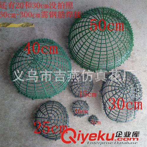 混批專區 大小桃心底座 5cm-3米花球架 婚慶LOVE仿真花架子 各類人造排花材