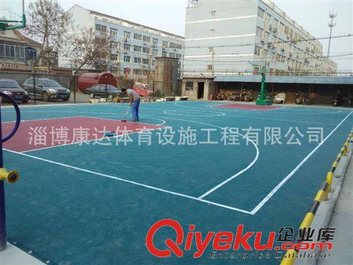 塑膠運動場地工程 淄博康達體育籃球、羽毛球、網(wǎng)球場懸浮式拼裝運動地板原始圖片3