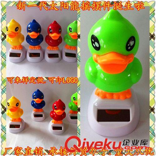 擺、掛飾物 汽車太陽能蘋果花 雪人搖擺件 內(nèi)飾裝飾品 吸收陽光搖擺廠家直銷