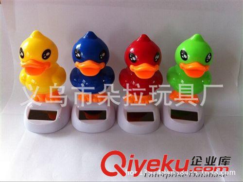 擺、掛飾物 汽車太陽能蘋果花 鴨子搖擺件 內(nèi)飾裝飾品 吸收陽光搖擺廠家直銷原始圖片2