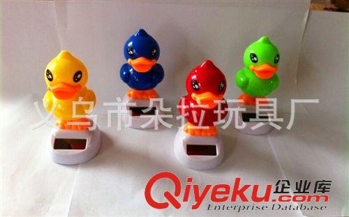 擺、掛飾物 汽車太陽能蘋果花 鴨子搖擺件 內(nèi)飾裝飾品 吸收陽光搖擺廠家直銷原始圖片3