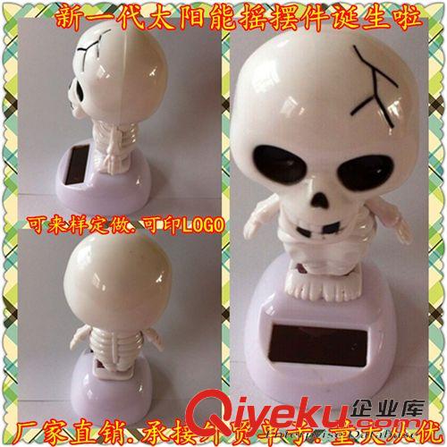 擺、掛飾物 汽車裝飾用品 內飾飾品 小鴨子搖擺件 吸收陽光 頭就會左右搖擺可