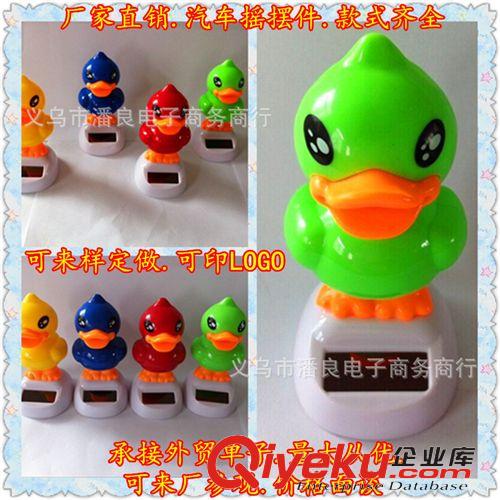 擺、掛飾物 汽車裝飾用品 內飾飾品 小熊搖擺件 吸收陽光 頭就會左右搖擺可愛