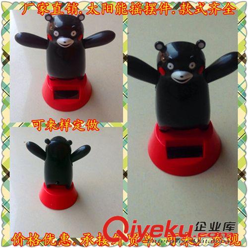 擺、掛飾物 廠家批發(fā) 太陽能自動搖擺 情侶搖擺豬 汽車擺件搖頭玩具汽車 裝飾