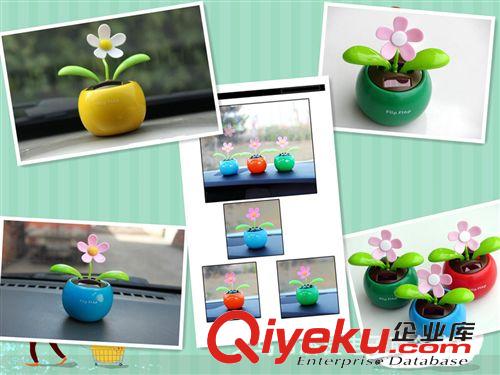 擺、掛飾物 廠家批發(fā)太陽能自動(dòng)搖擺太陽花 搖頭蘋果花 車內(nèi)裝飾品 汽車擺件原始圖片2