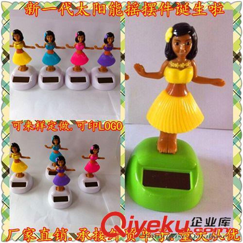 擺、掛飾物 廠家直銷 太陽能蘋果花 太陽能自動搖擺太陽花 汽車飾品擺件批發(fā)