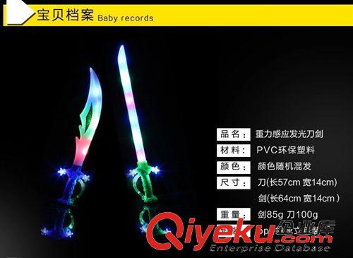 USB燈 兒童節(jié)禮重力感應(yīng)發(fā)光刀劍閃光音樂玩具兒童夜光玩具閃光音樂刀劍原始圖片3
